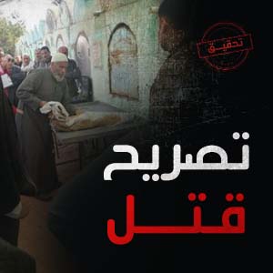 ملفات تفاعلية